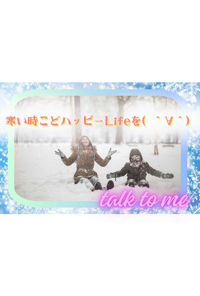 ブログ画像