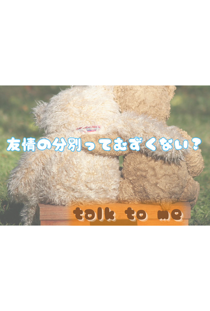 ブログ画像