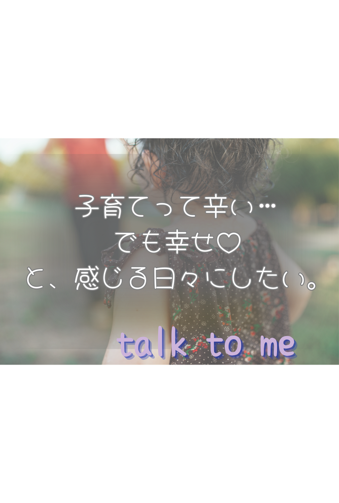 ブログ画像