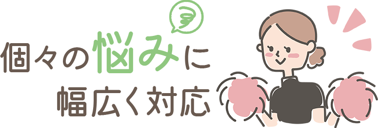 text_L